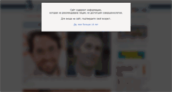 Desktop Screenshot of gay.ru